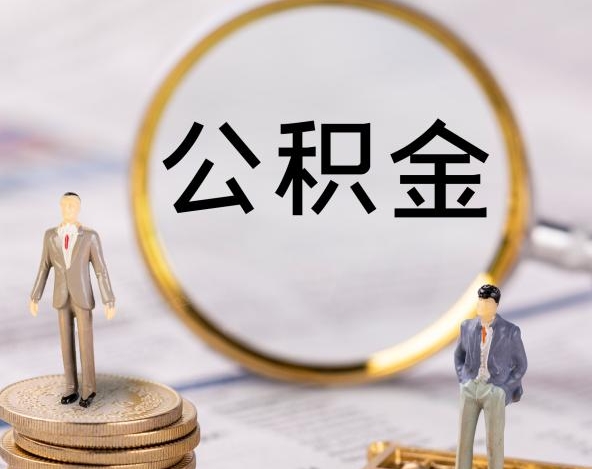 福州公司开除和辞退一样吗？一文搞懂区别避免被坑