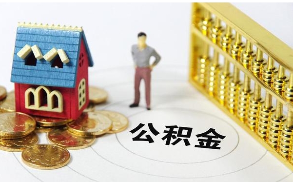 福州30万贷款5年还清每月还多少钱？详解月供计算与省钱攻略