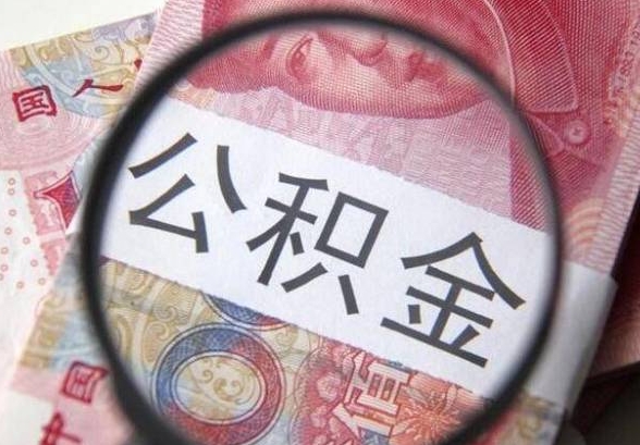 福州自离视为放弃工资吗？律师教你合法维权拿回应得报酬
